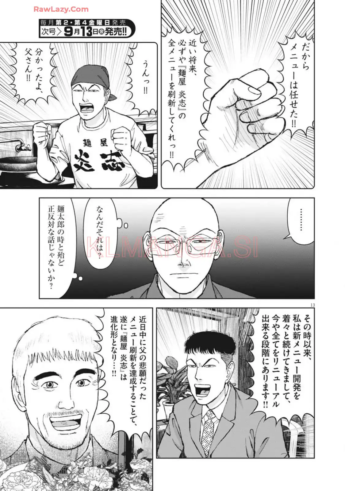 13
