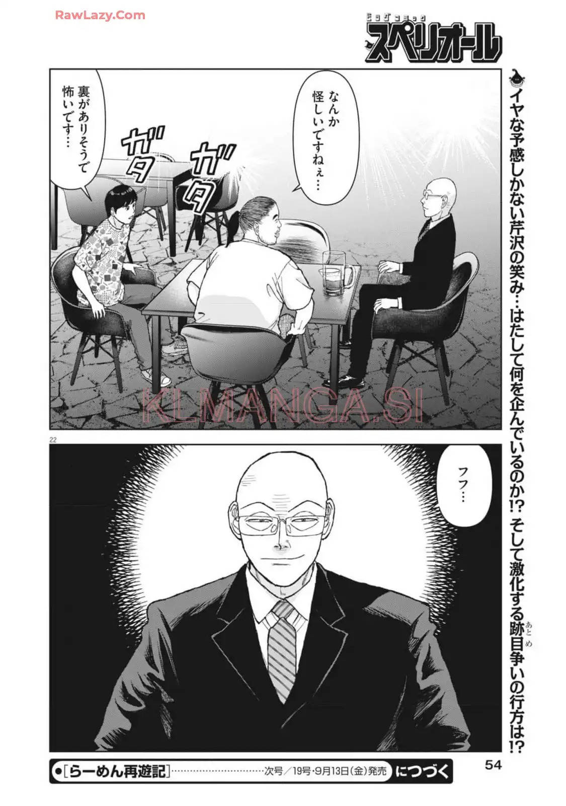 22
