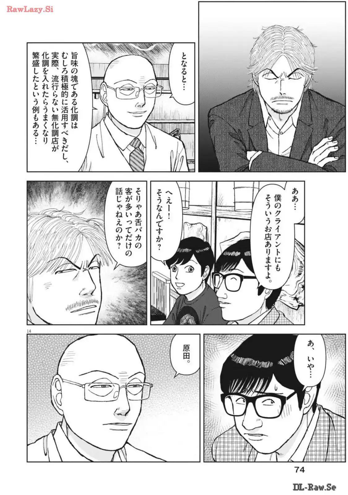 14