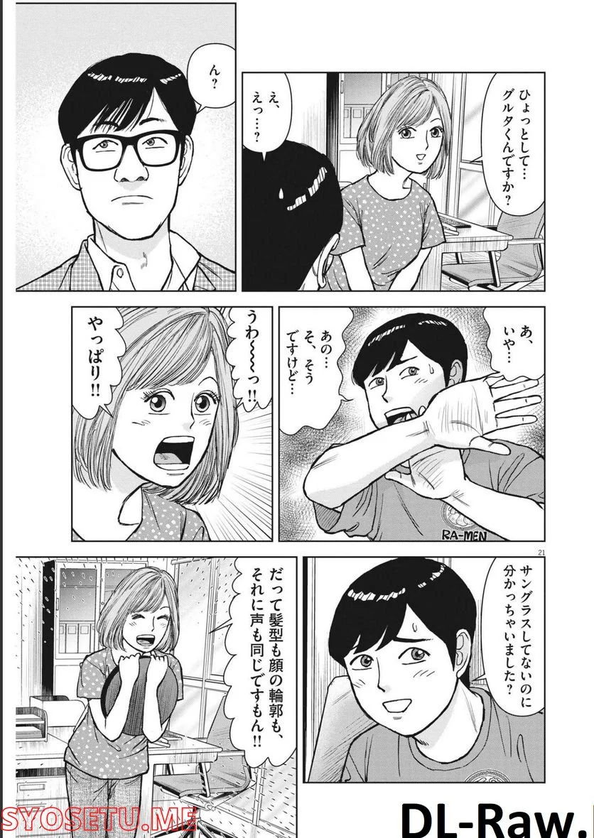 21
