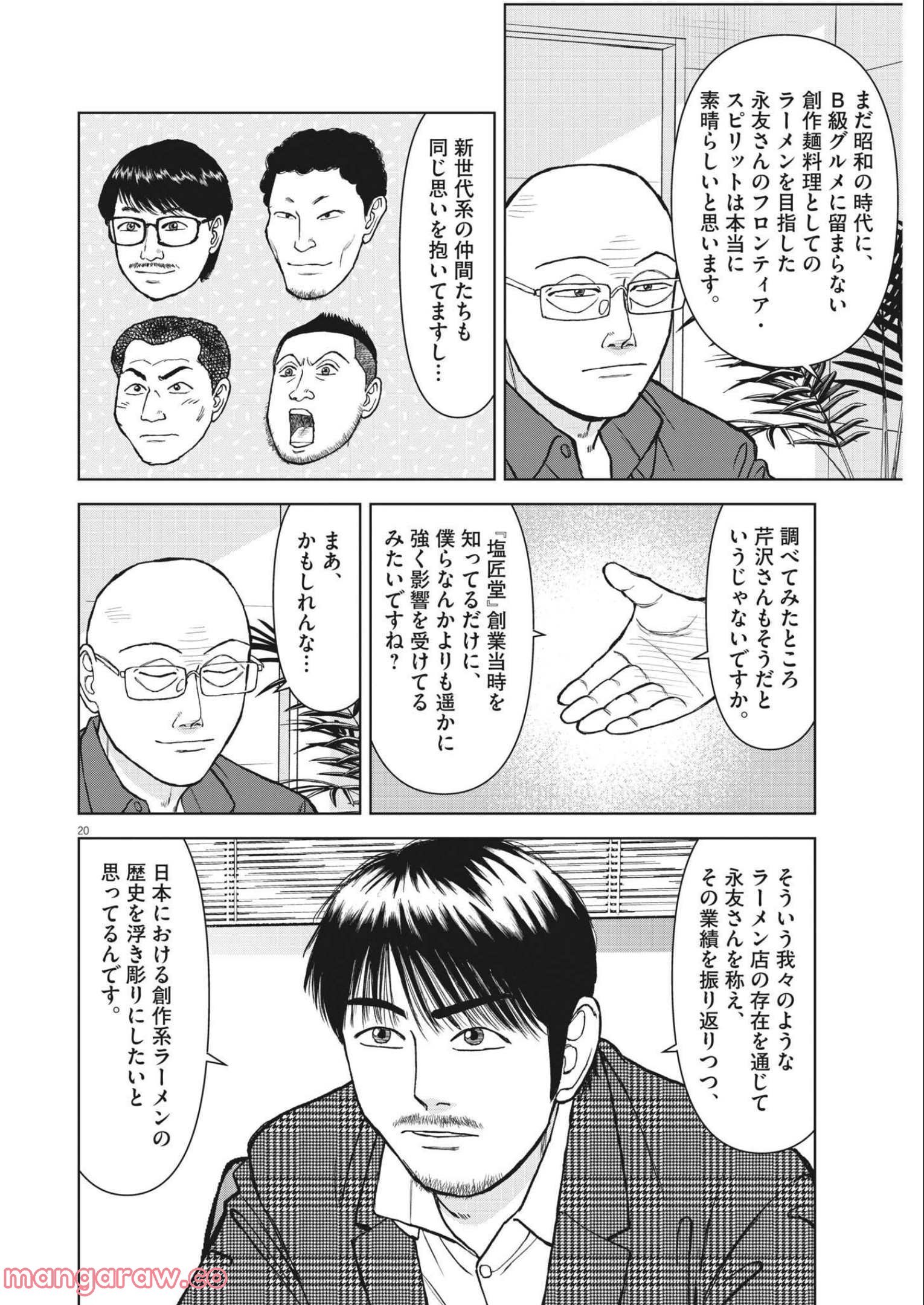 20