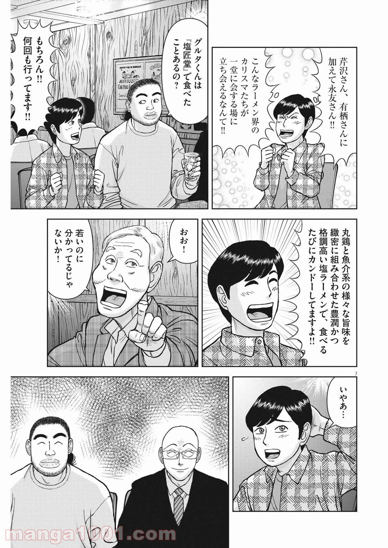 7