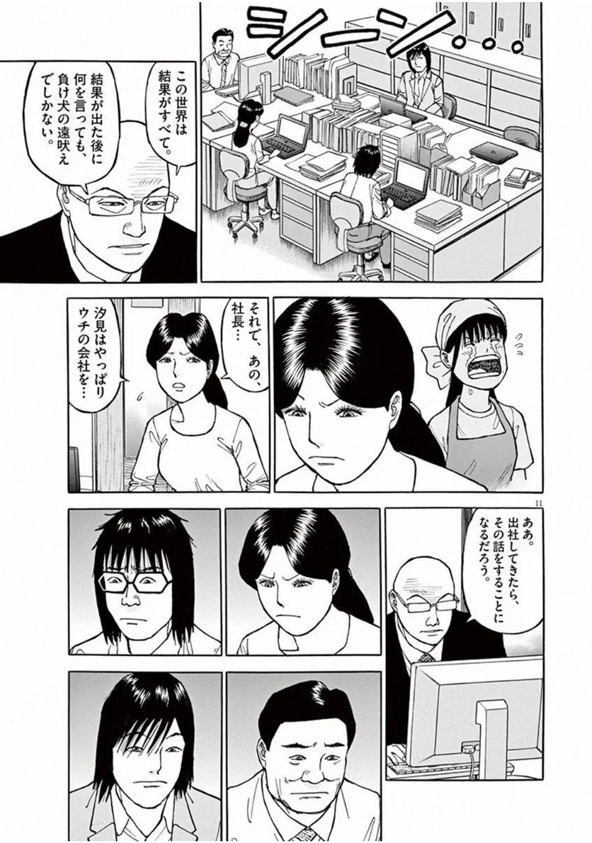 54
