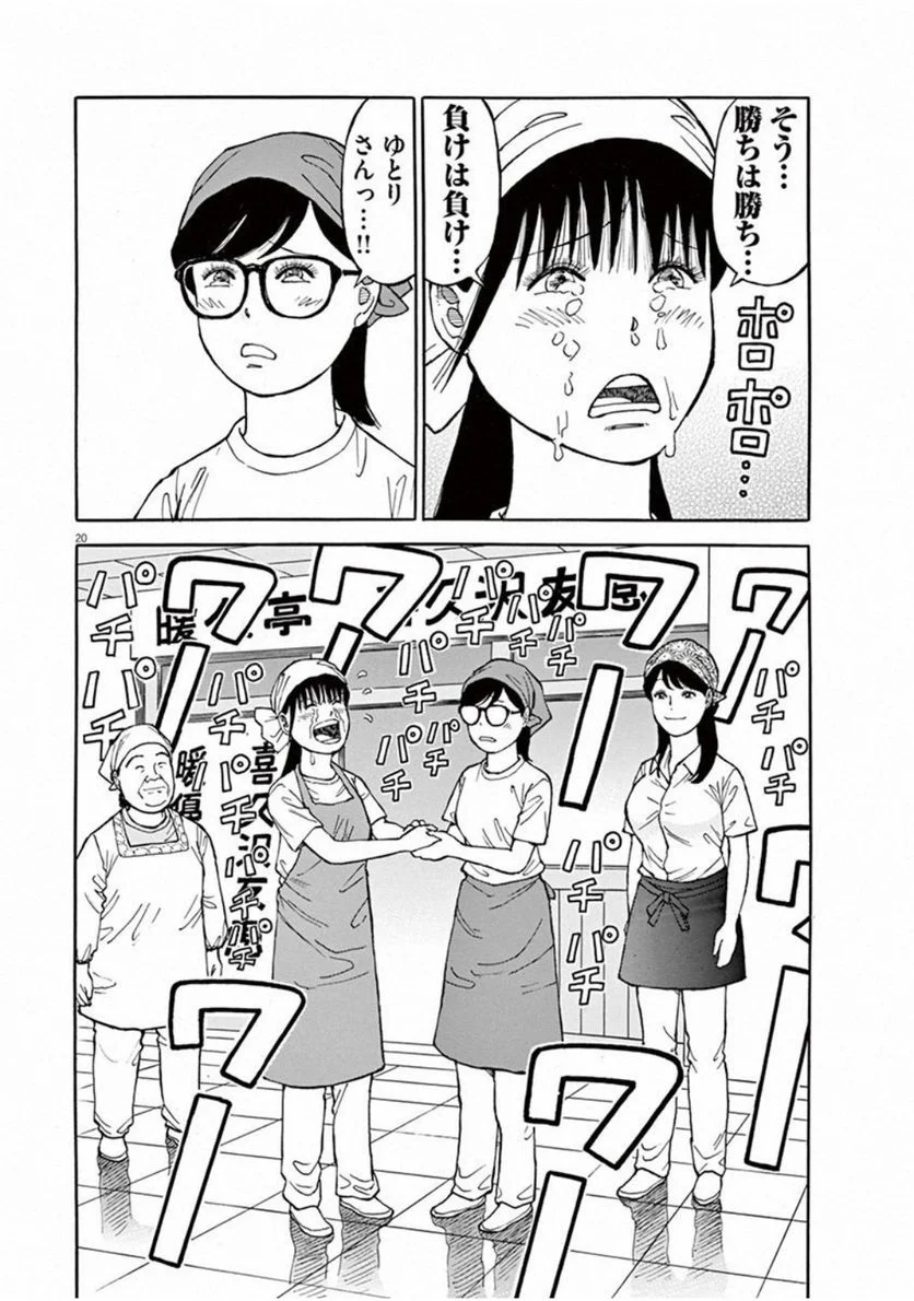 43