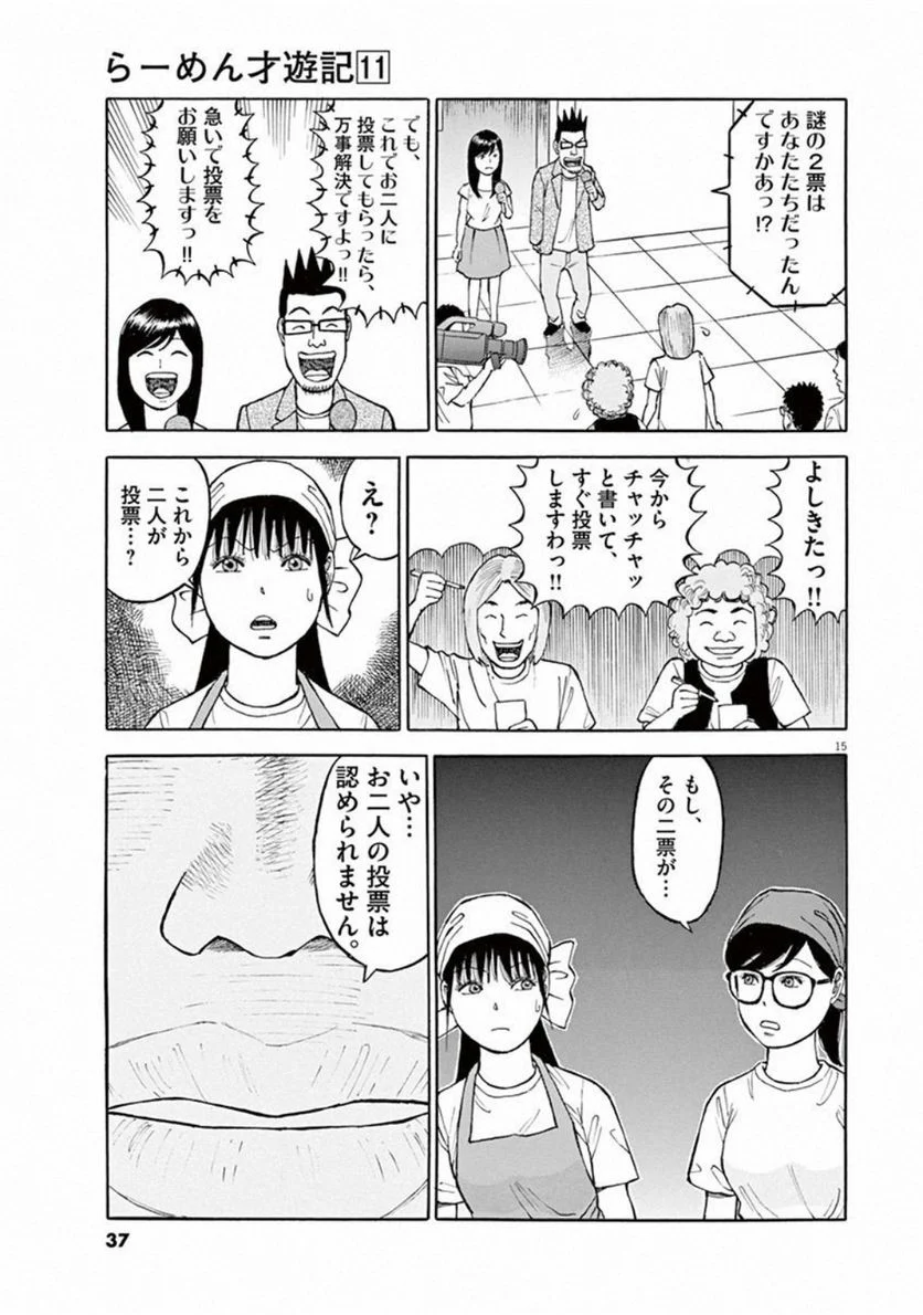 38
