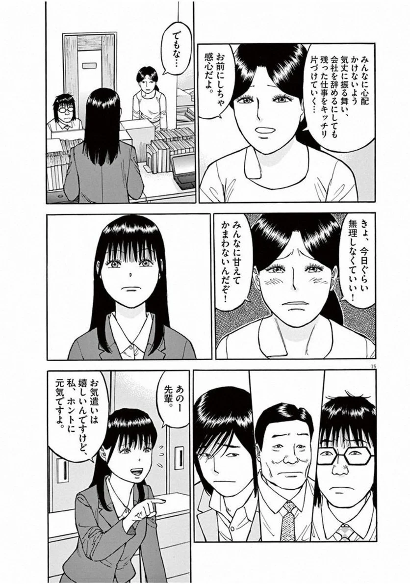 58