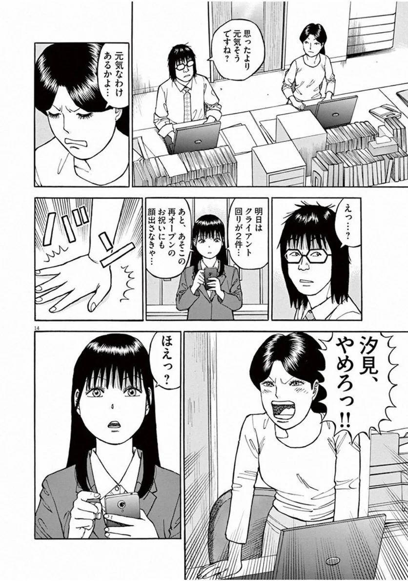 57