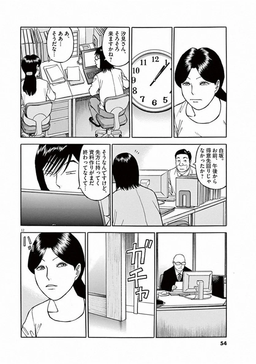 55