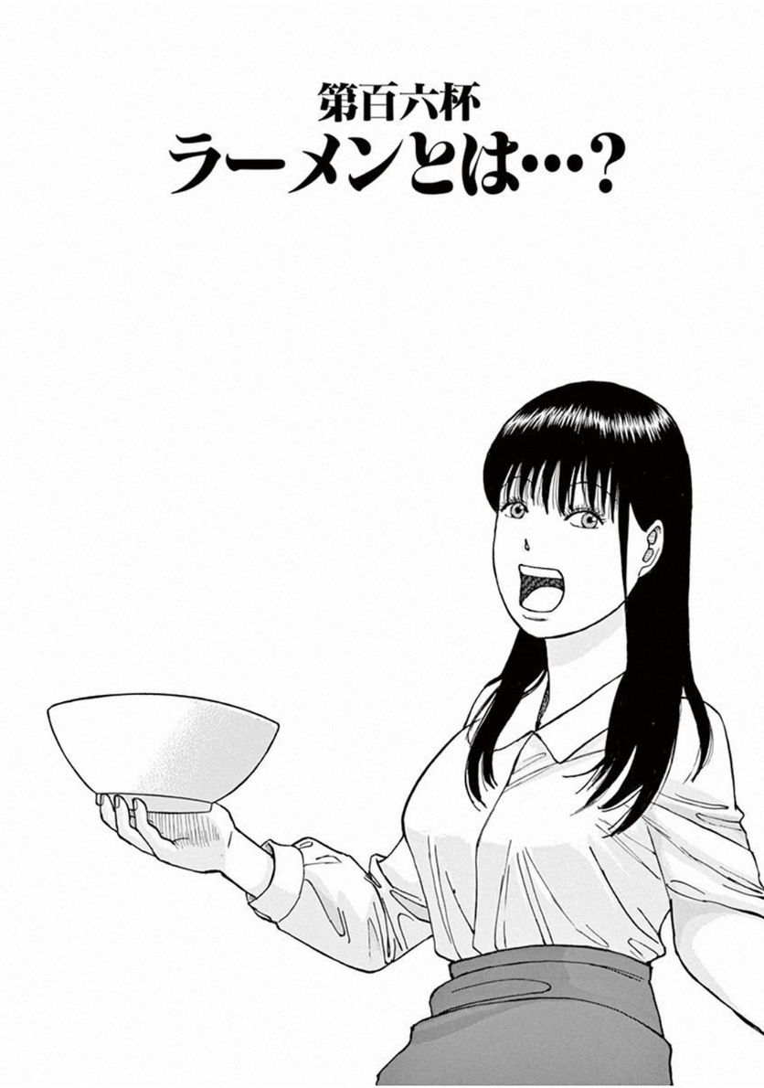 164