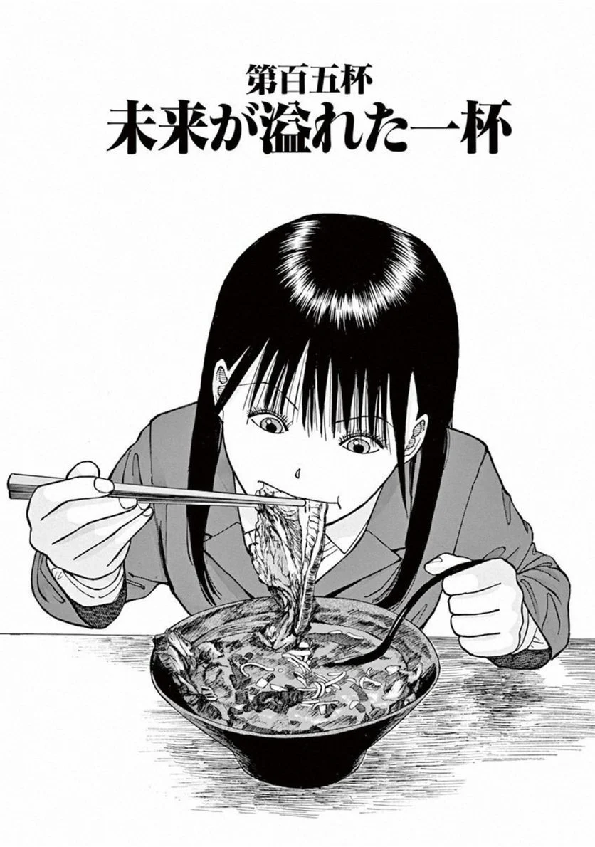 144