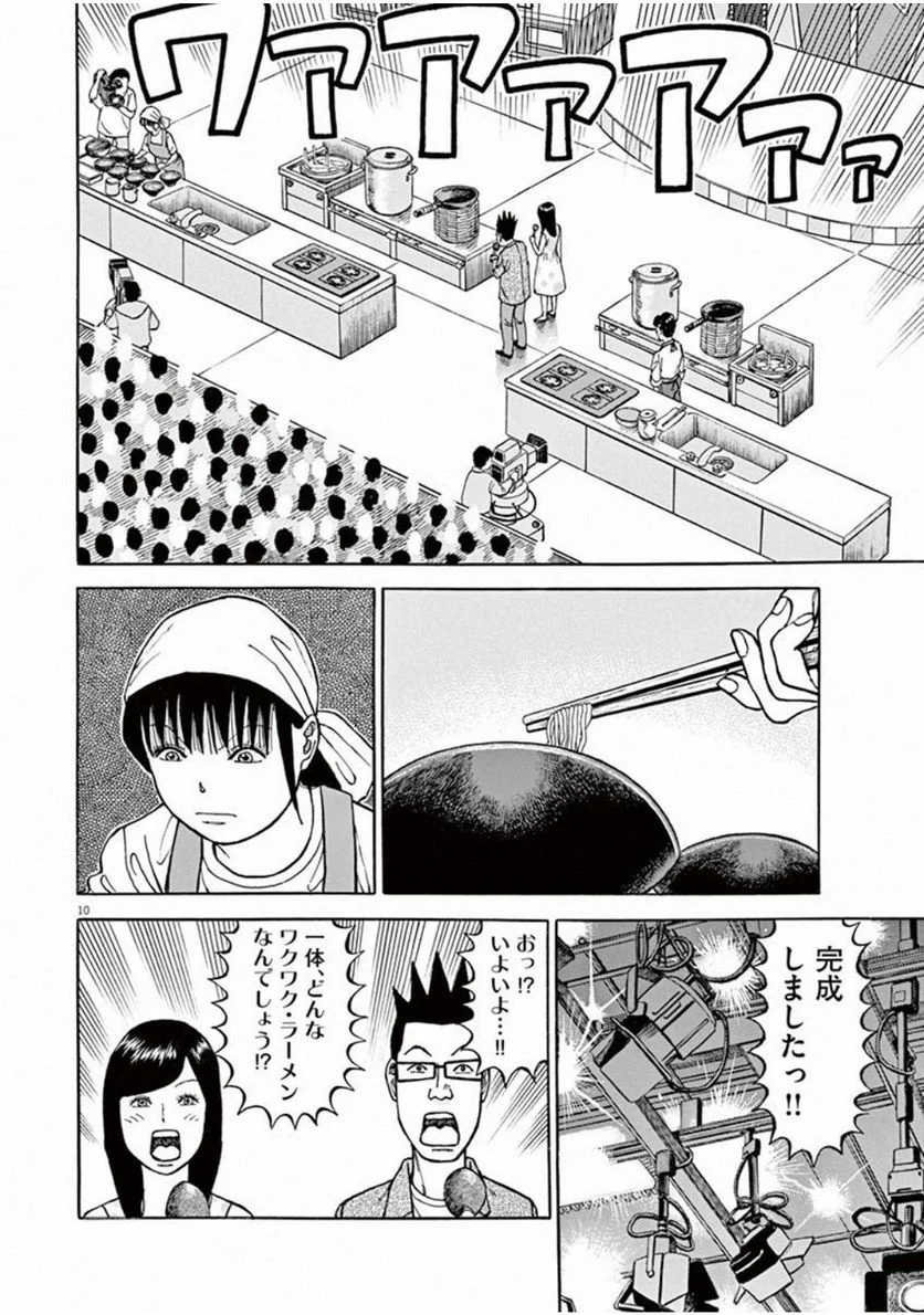 133