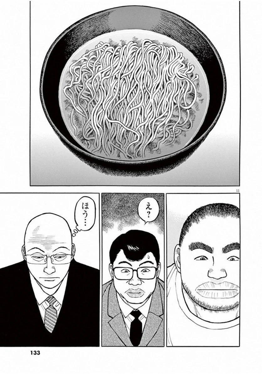 134