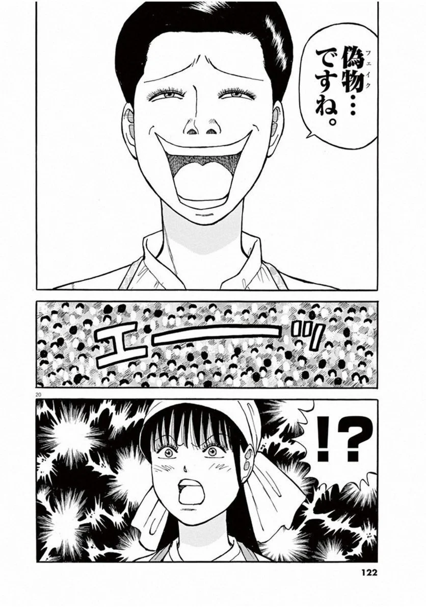 123