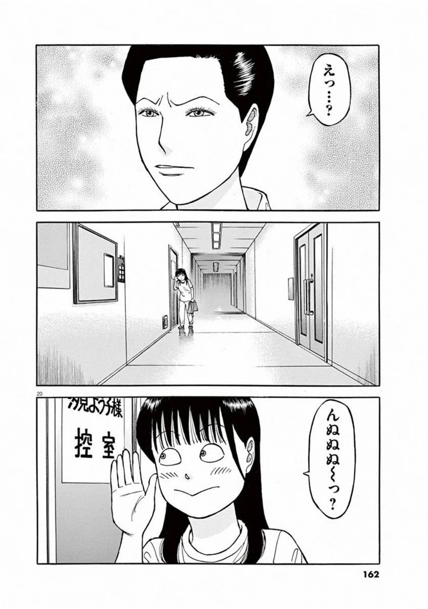 163