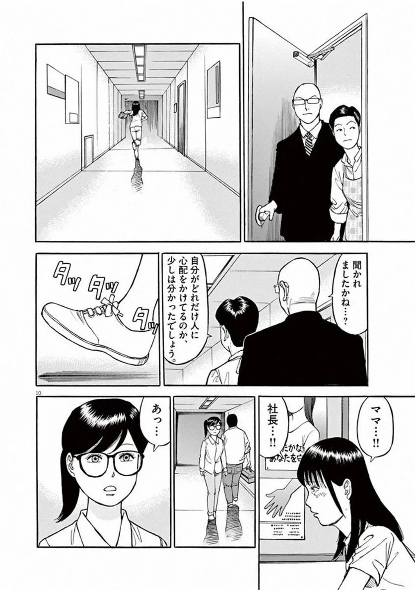 173