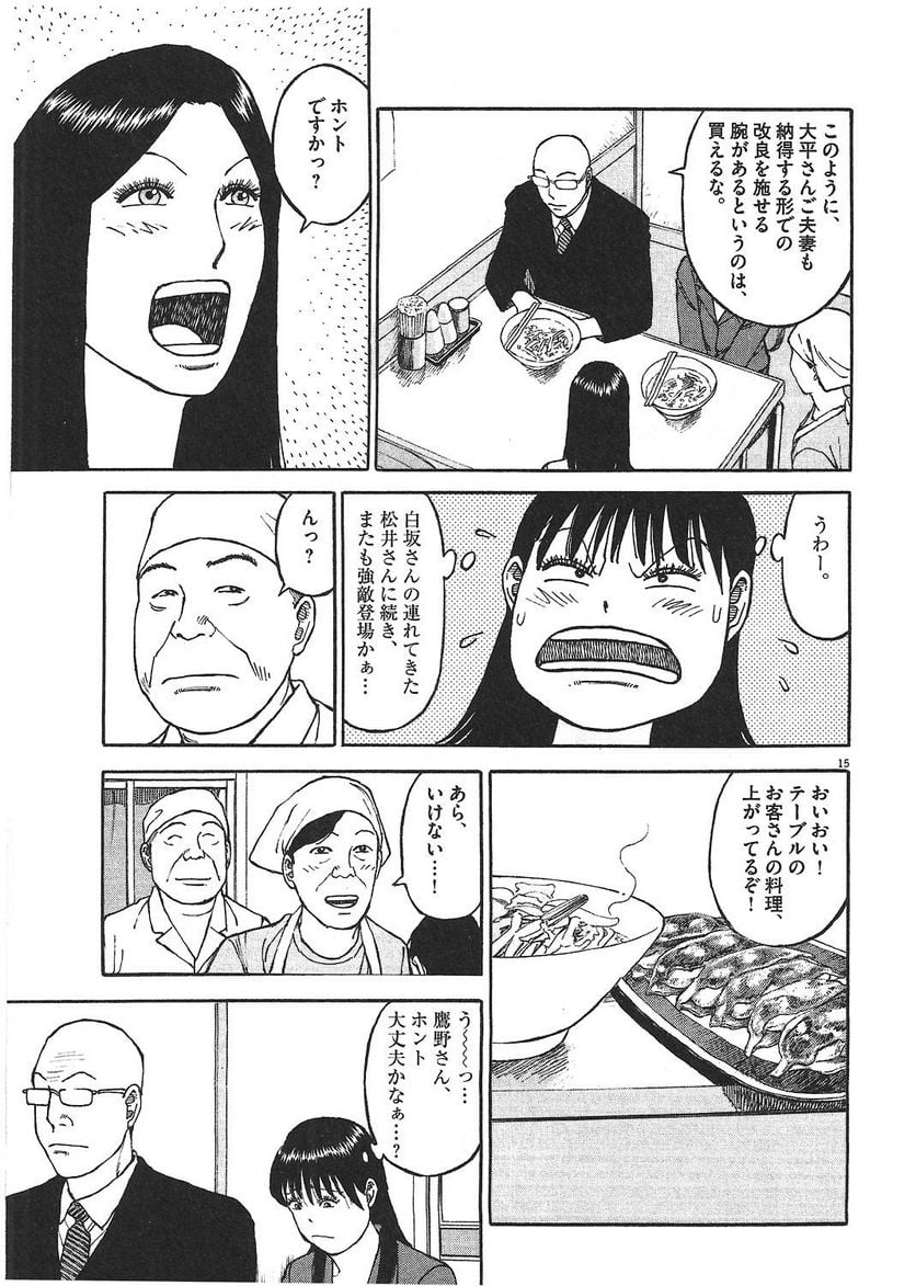 62
