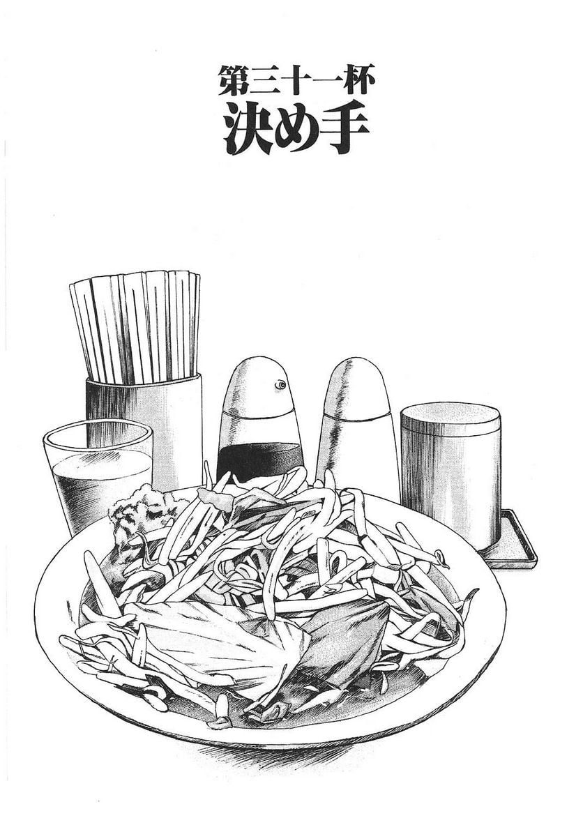 70