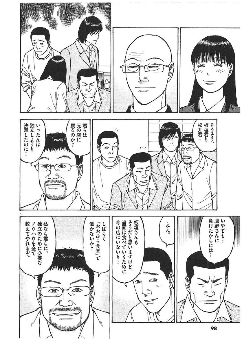 97