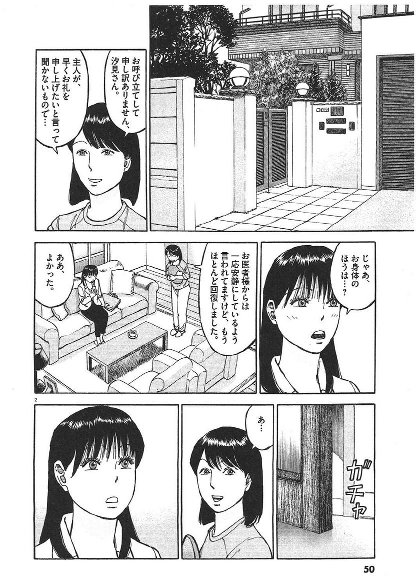 49