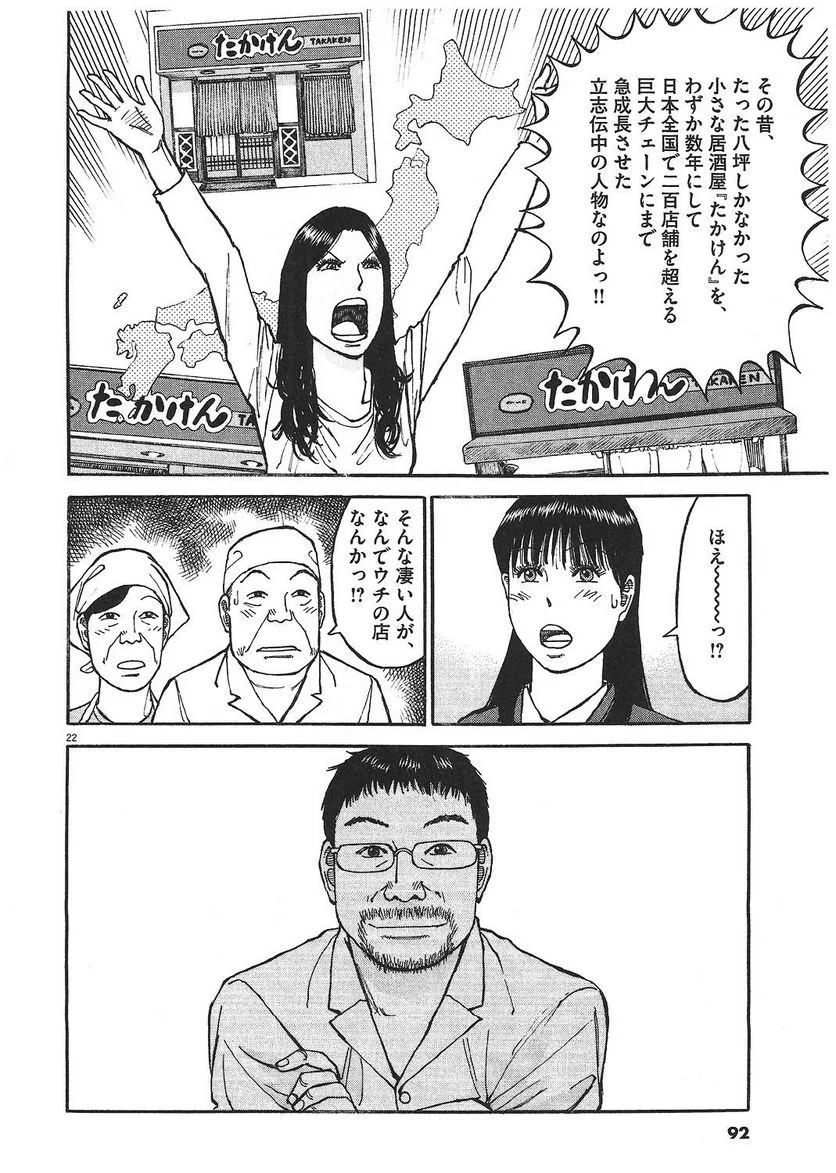 91
