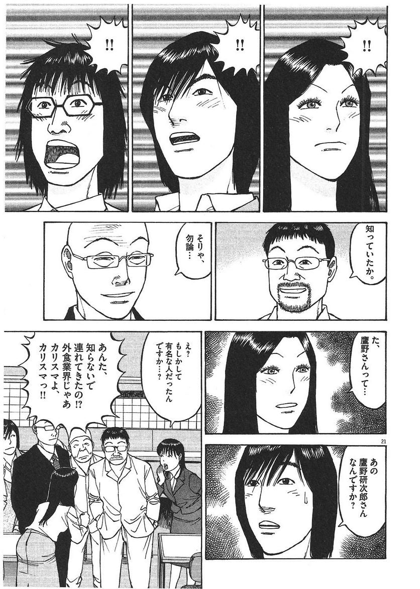 90