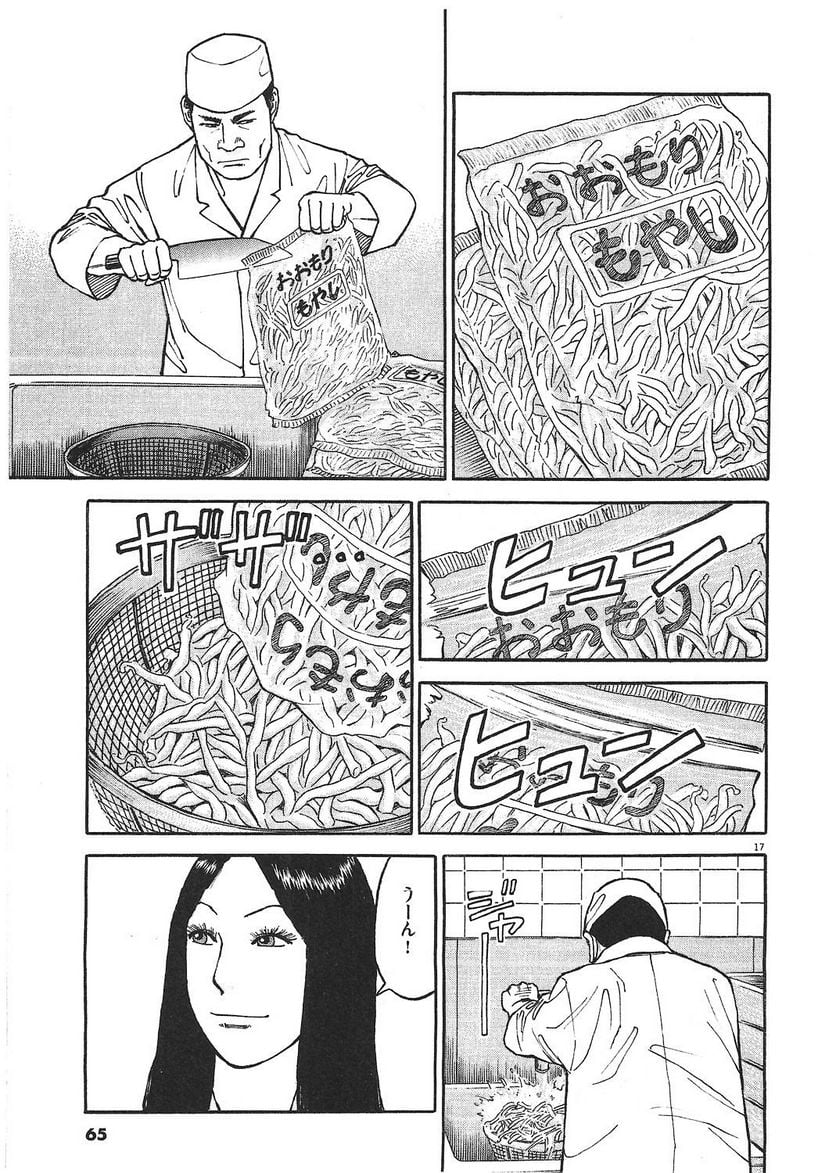 64