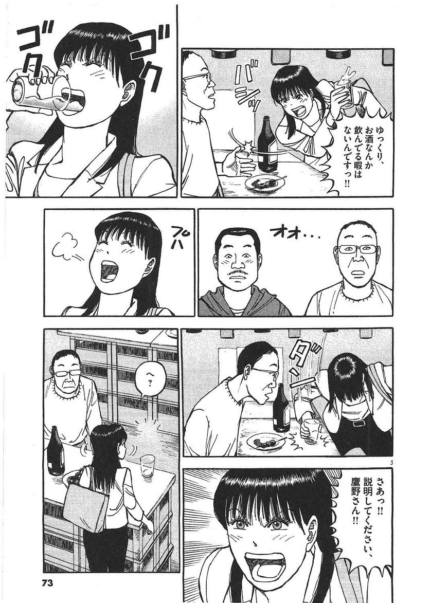 72