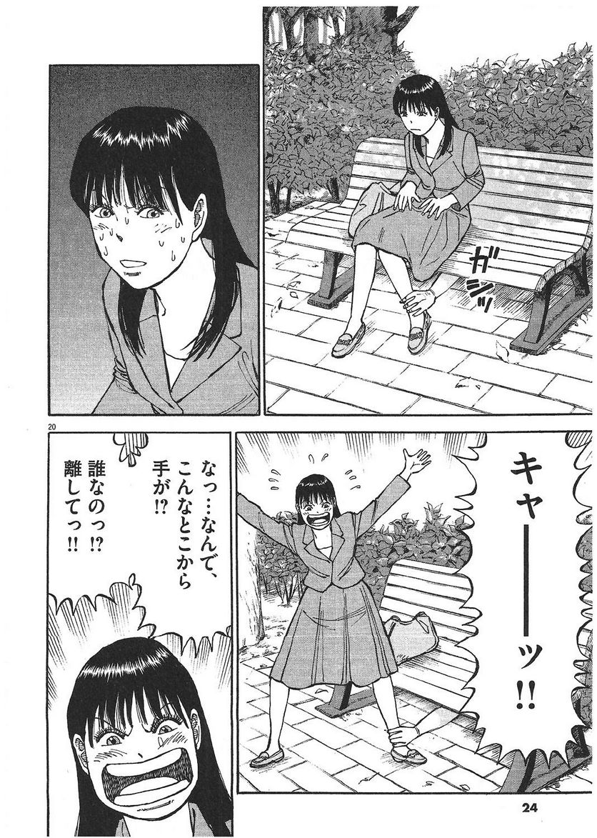 23