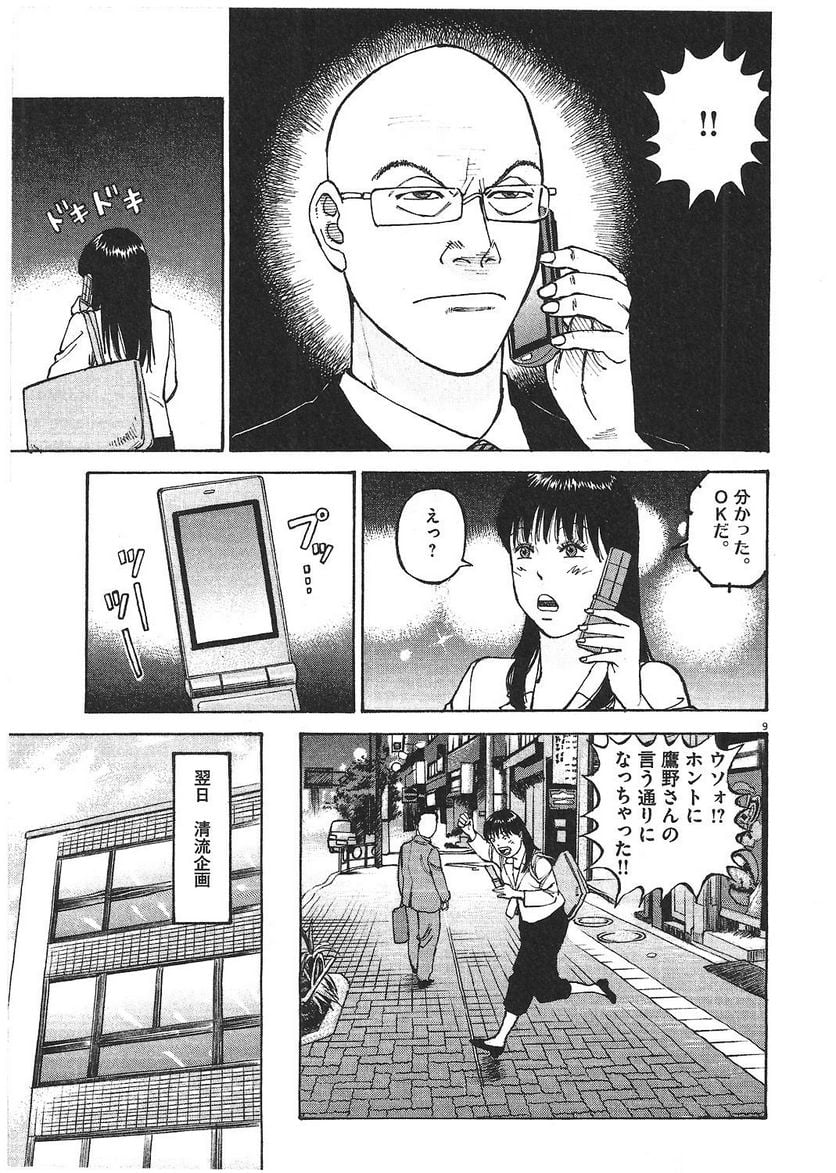 56
