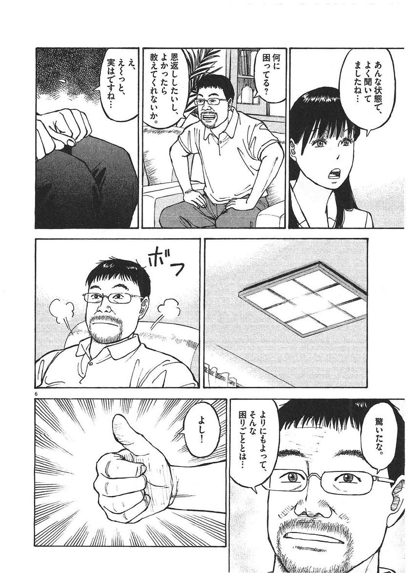 53