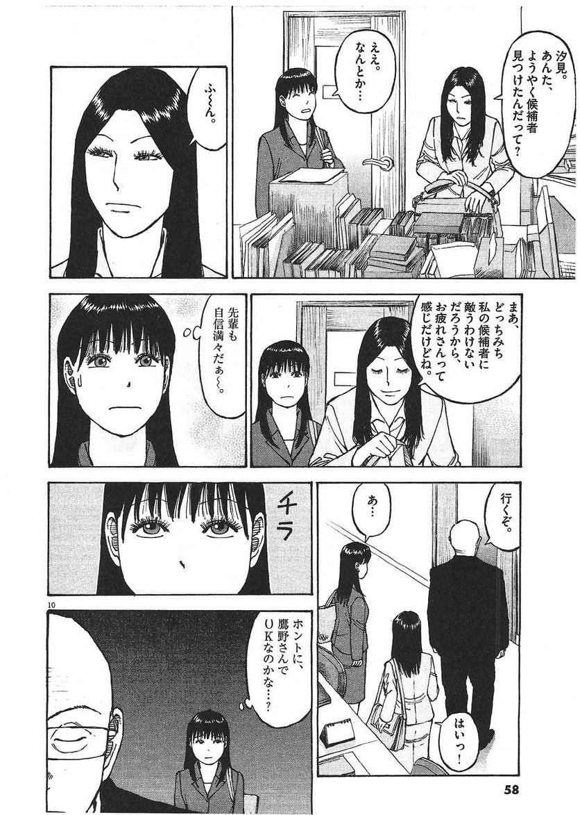 57