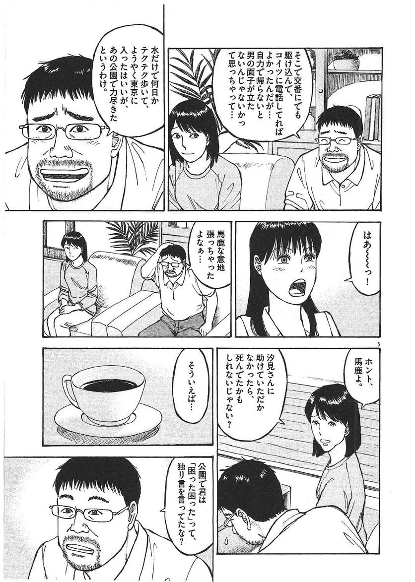 52