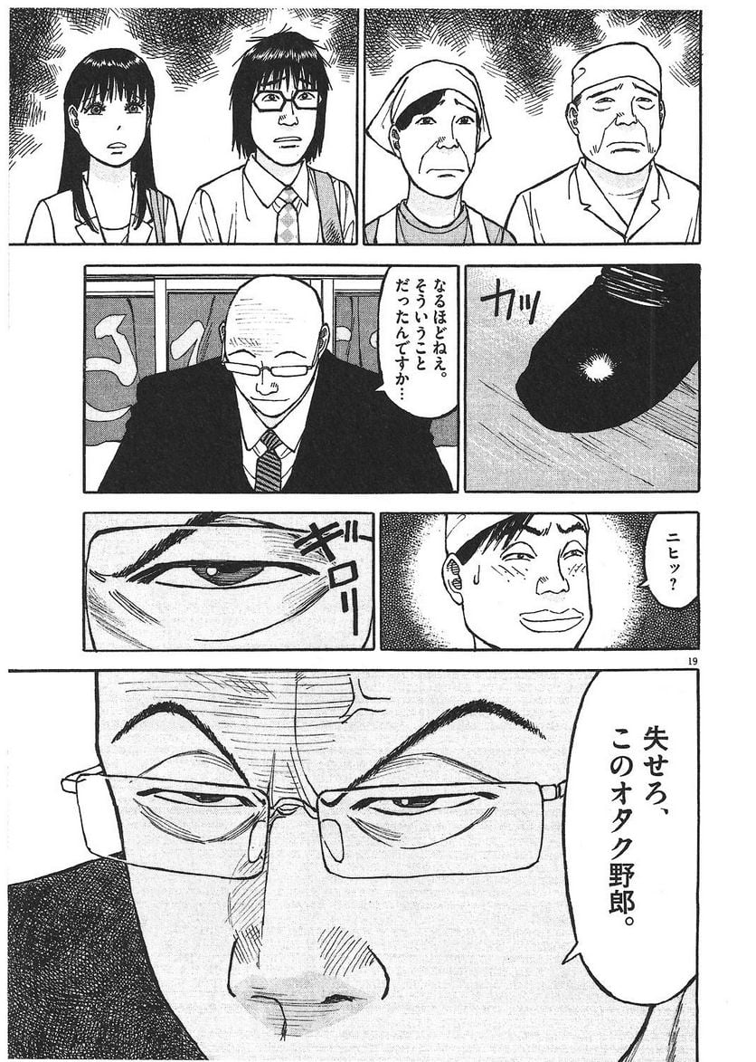 44
