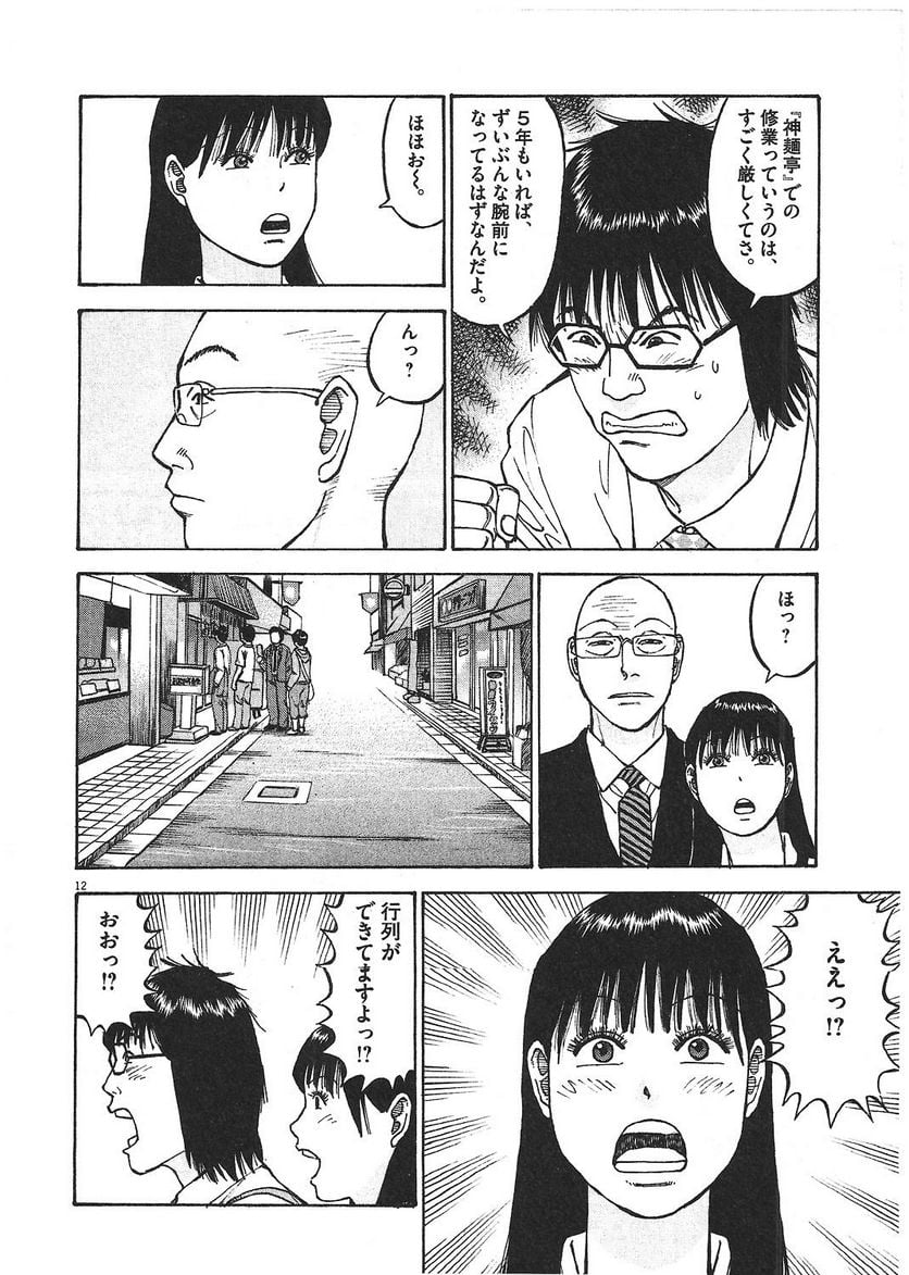 37