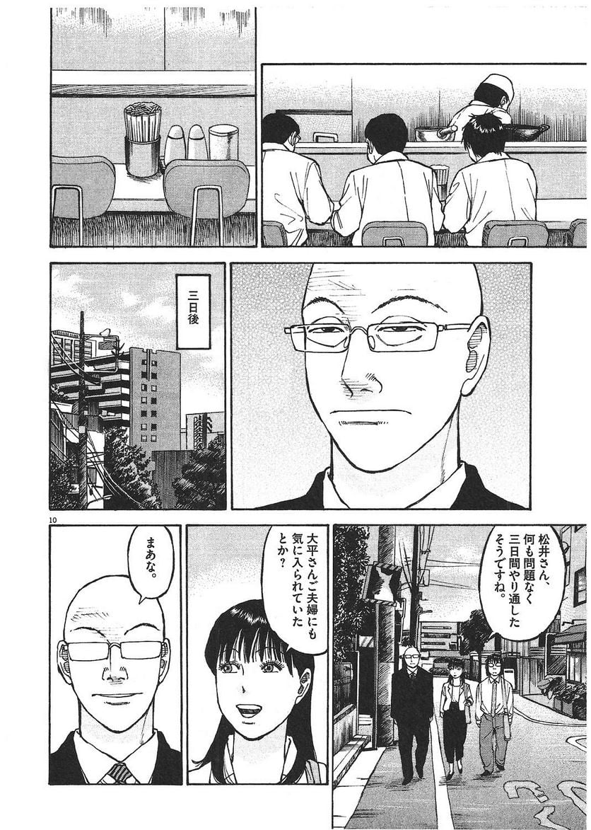 35