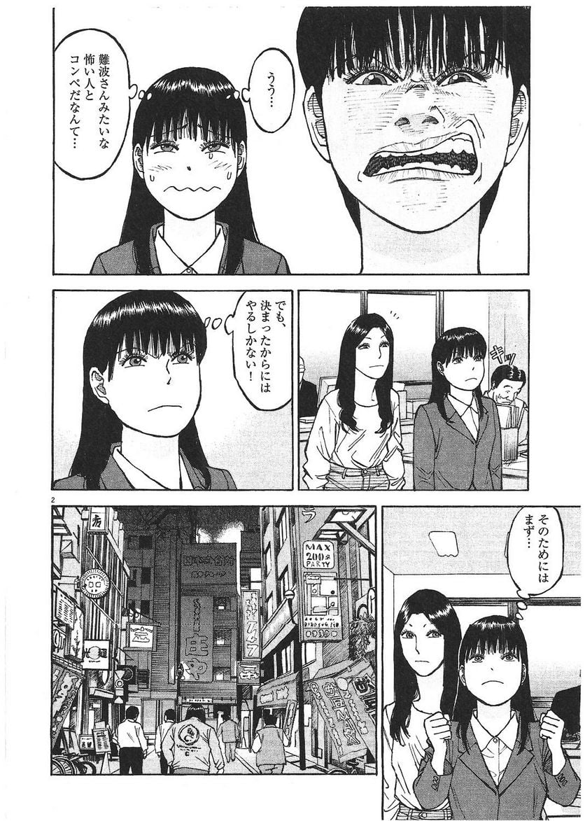 135