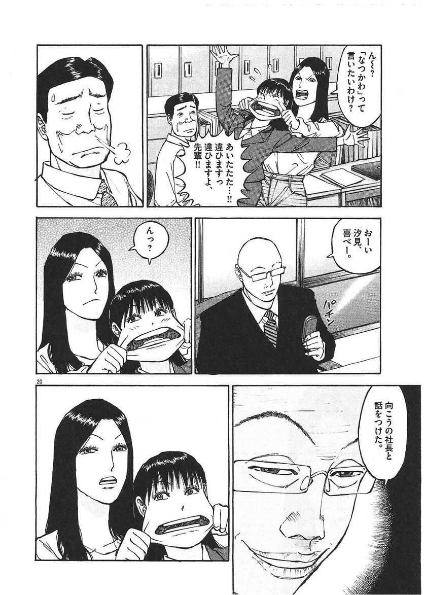 131