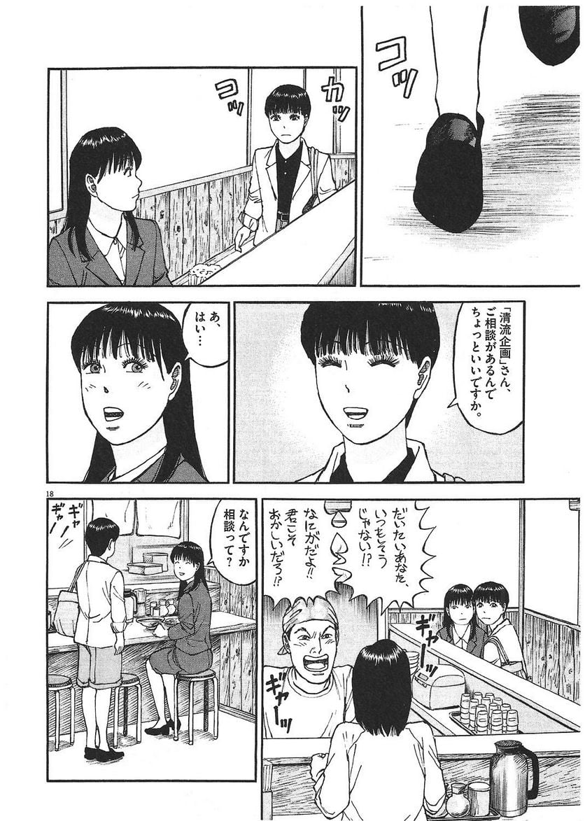 109