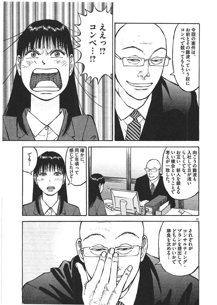 132
