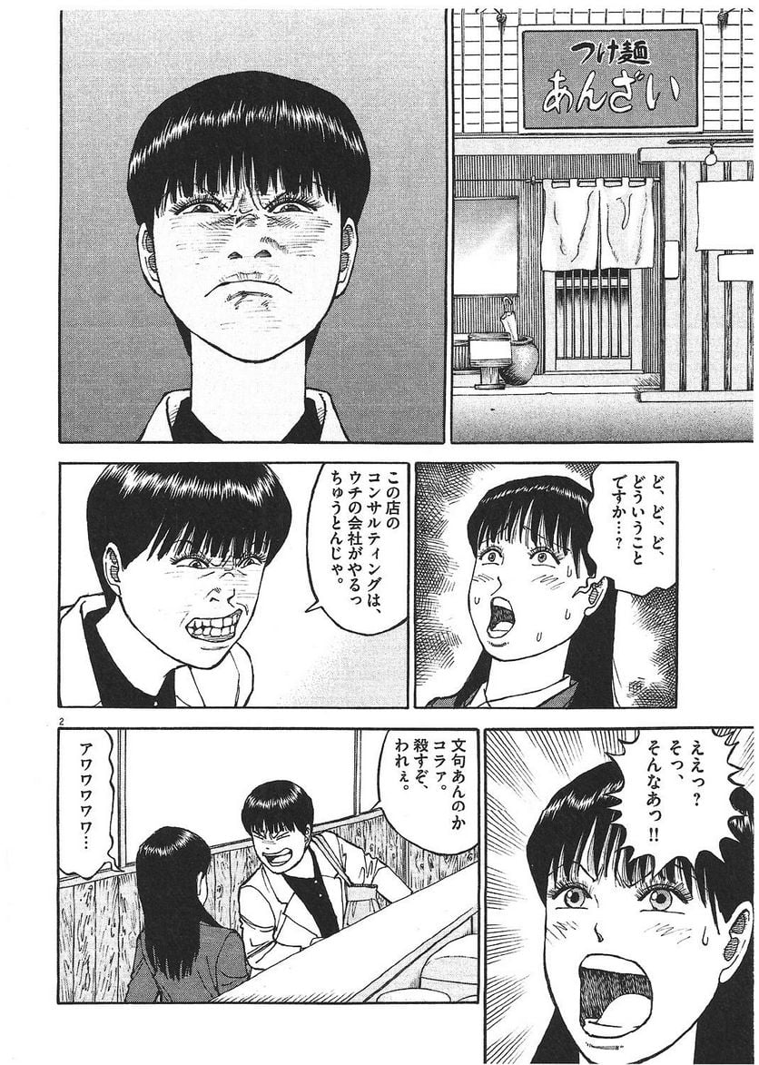 113