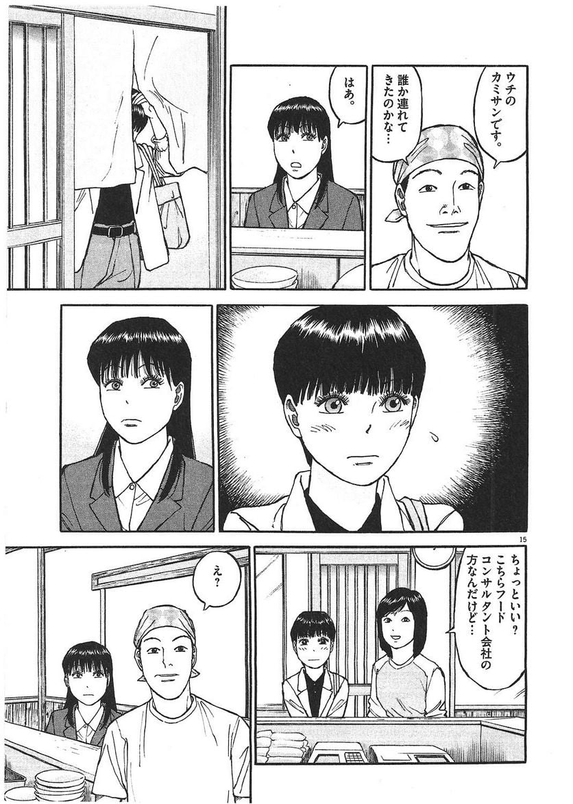 106
