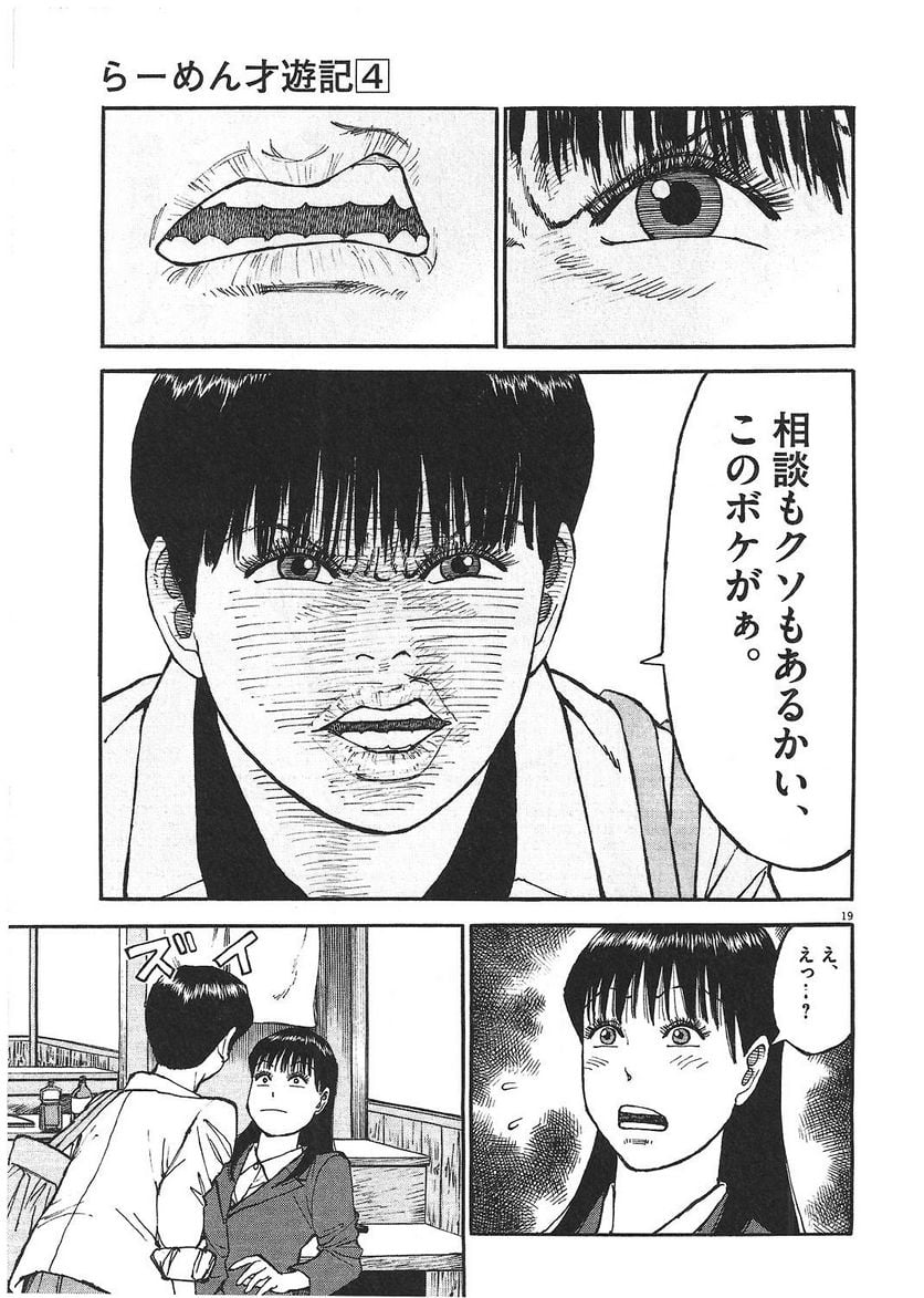 110