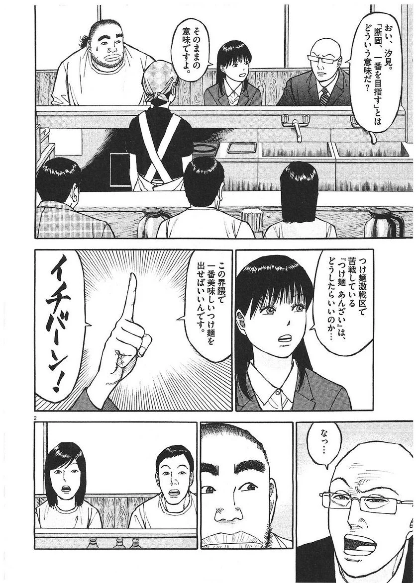 157