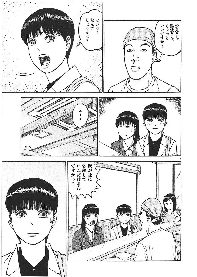 114