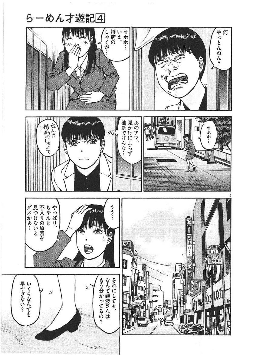 120