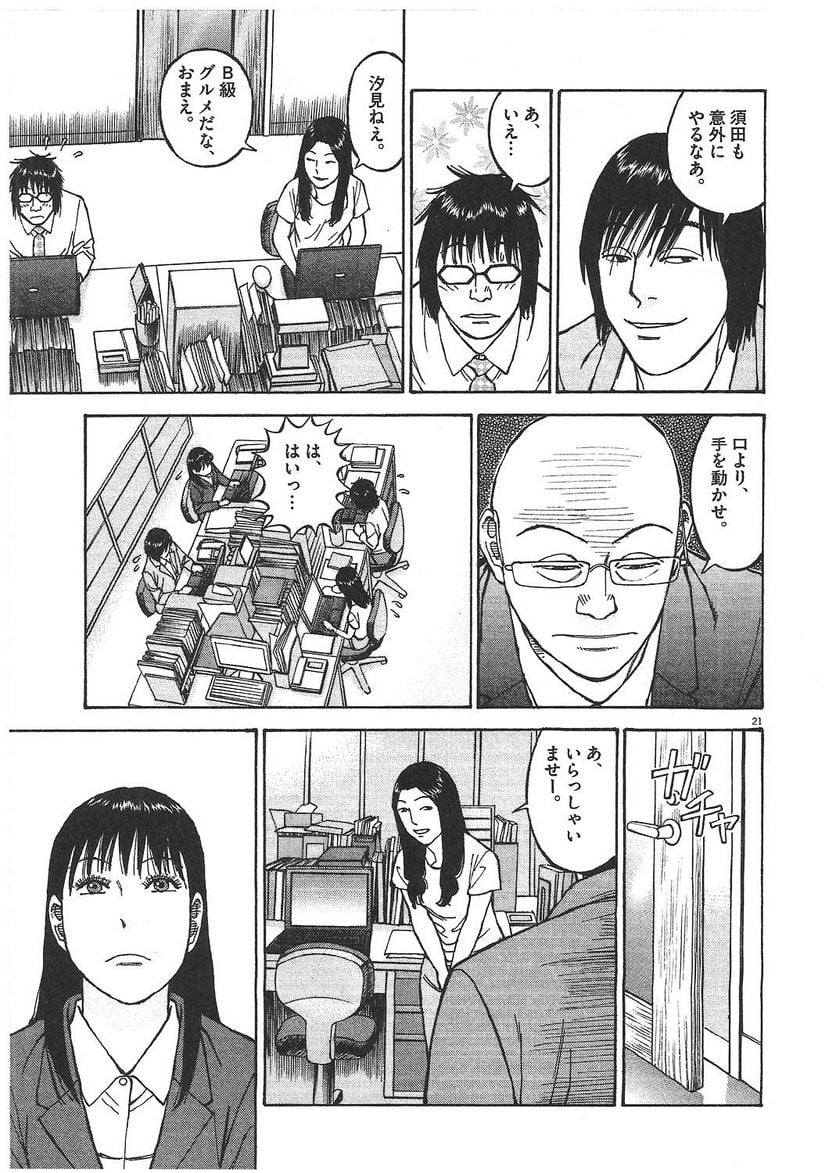 46