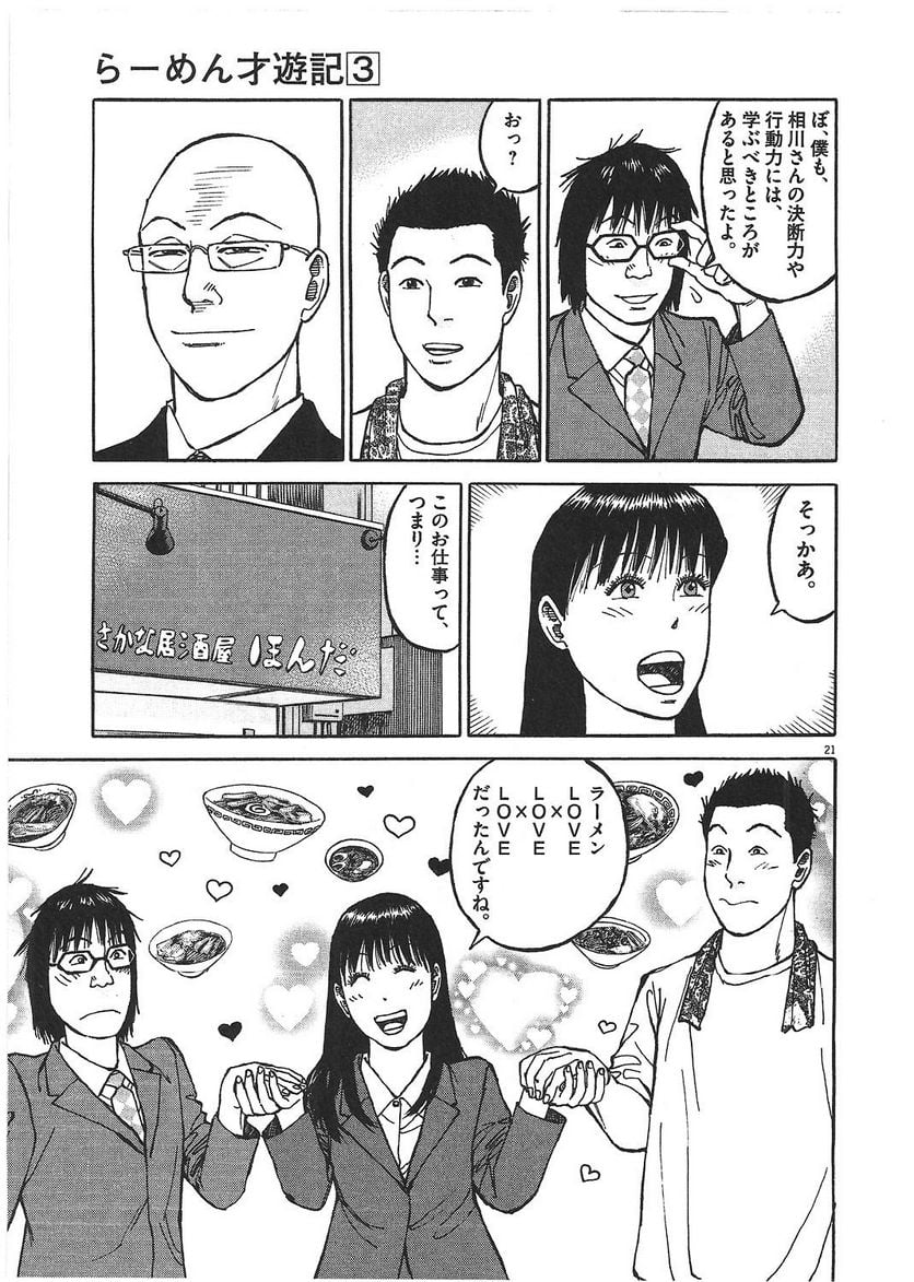 24