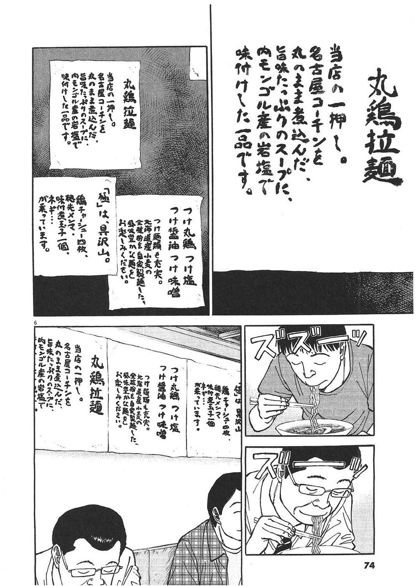 73