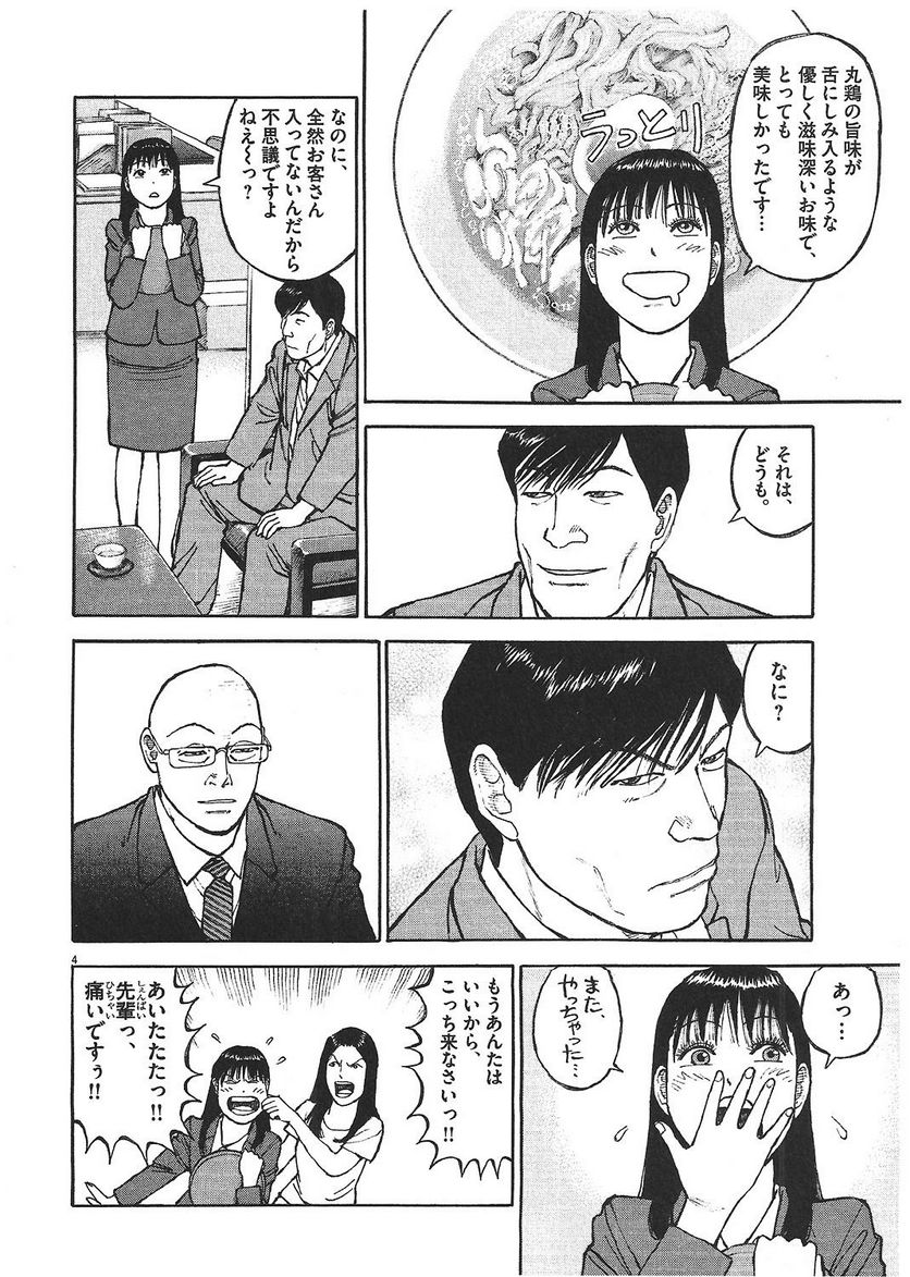 51