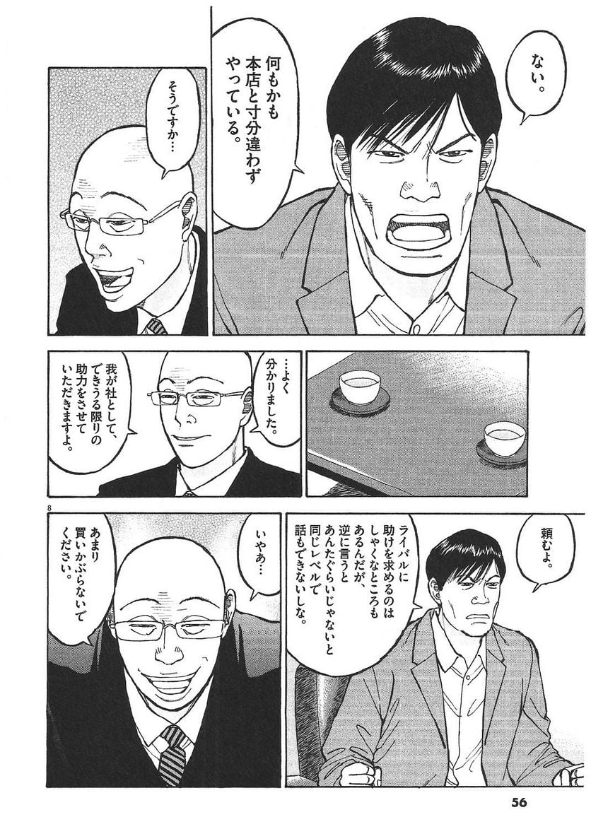 55